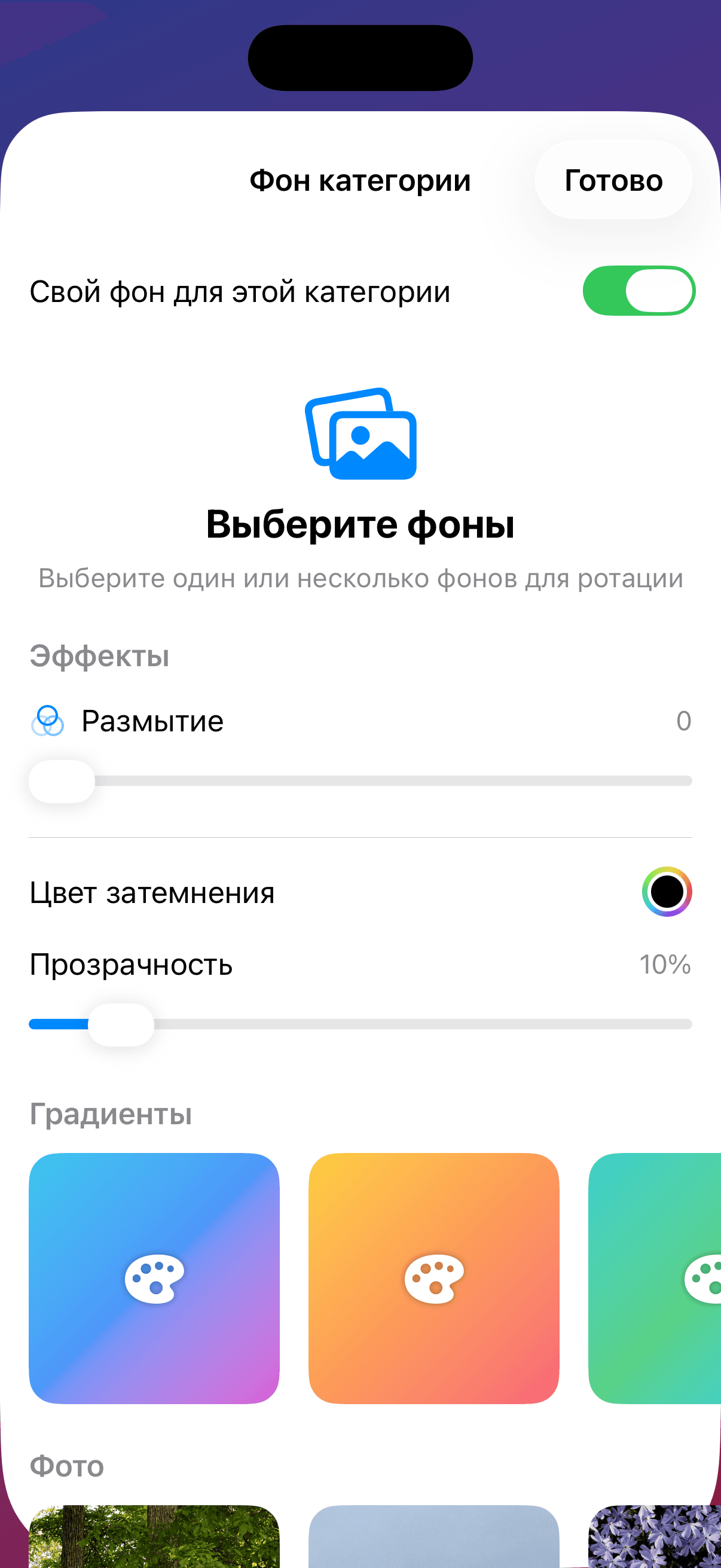 Скриншот Affirmation One 3